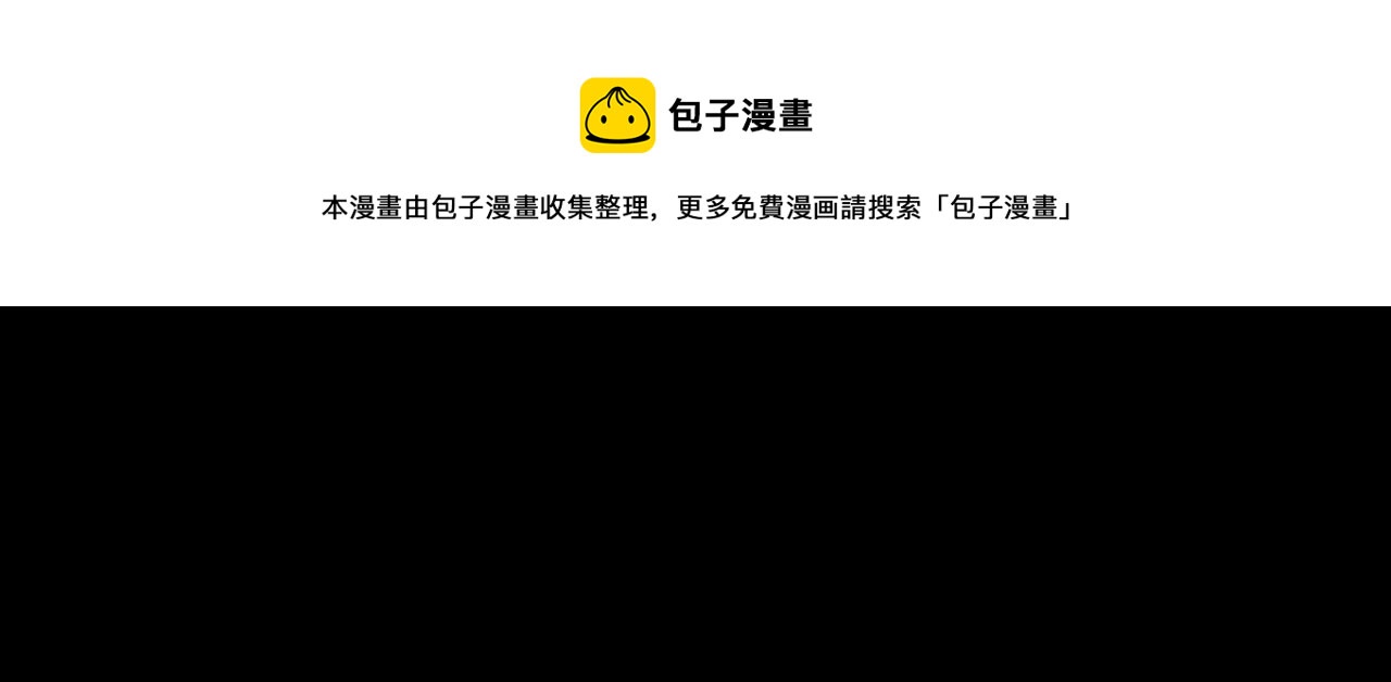 第390话 纠纷56