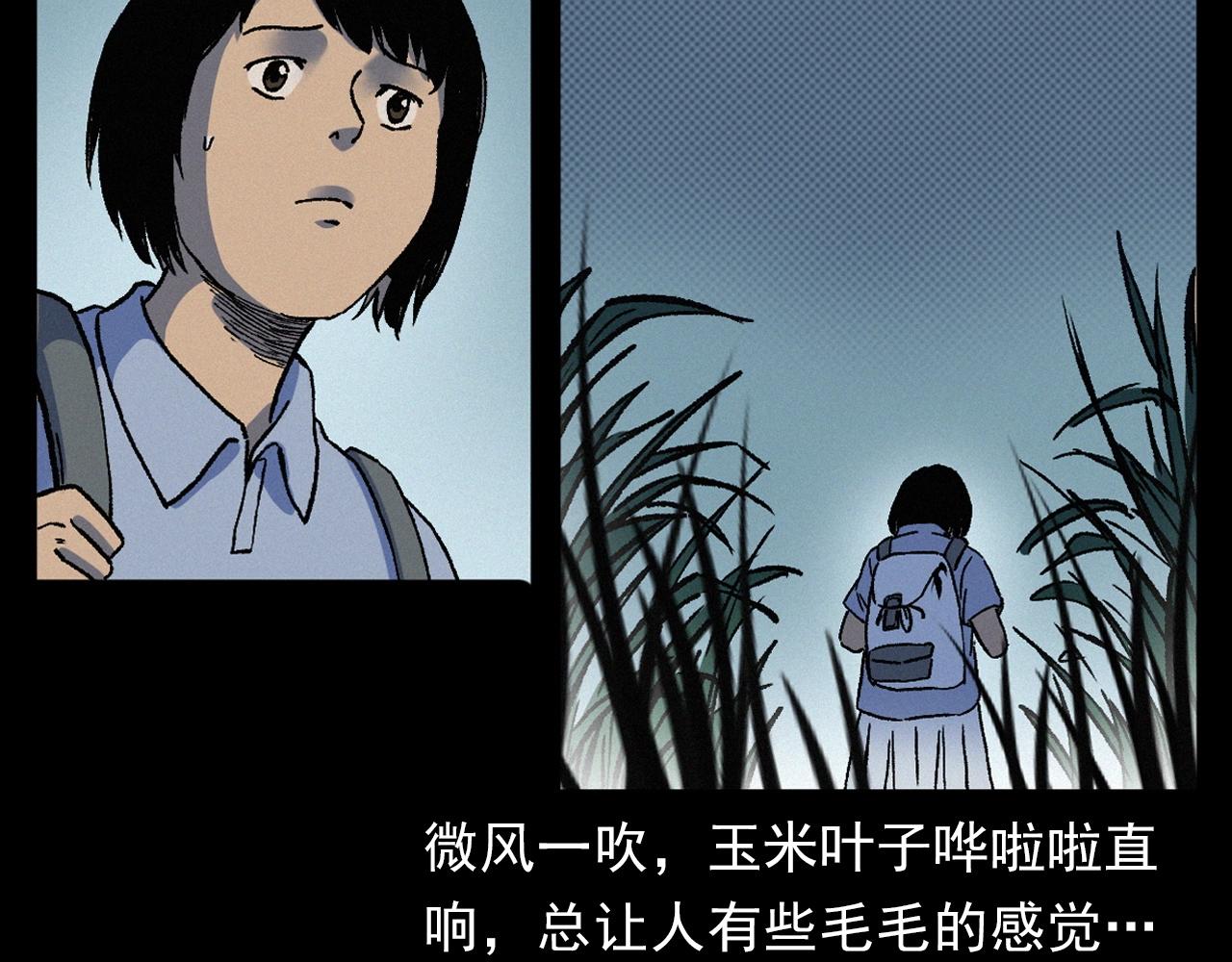 第384话 过桥12
