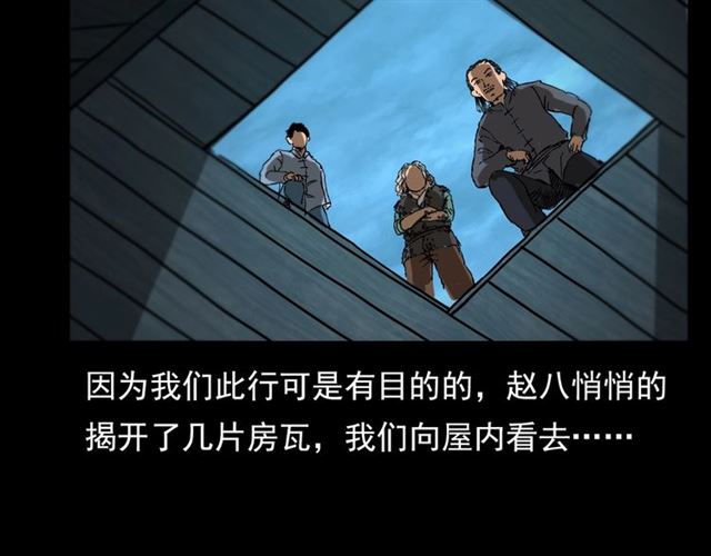 第108话 棺材匠！48
