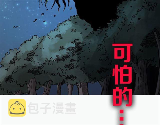 第143话  阎老九之花儿郎174