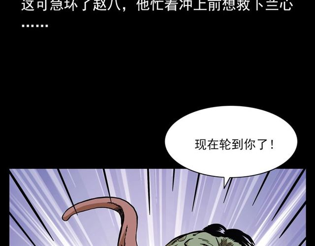 第132话  战神！93