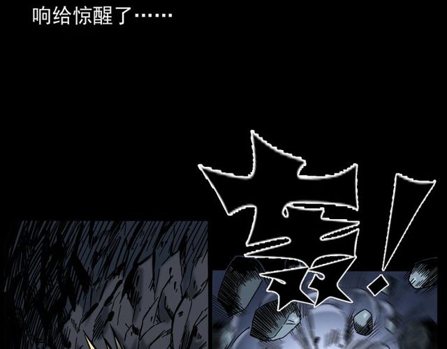 第168话  阎老九之活死人墓61