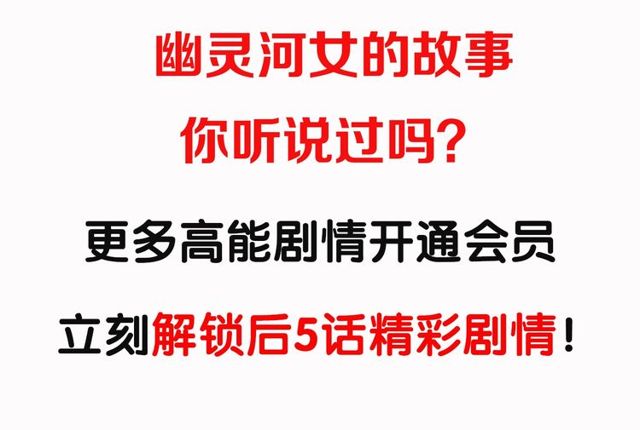 第150话   阎老九之疫鬼194