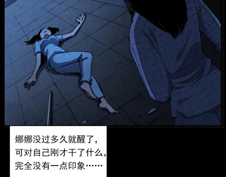 第277话 错乱87