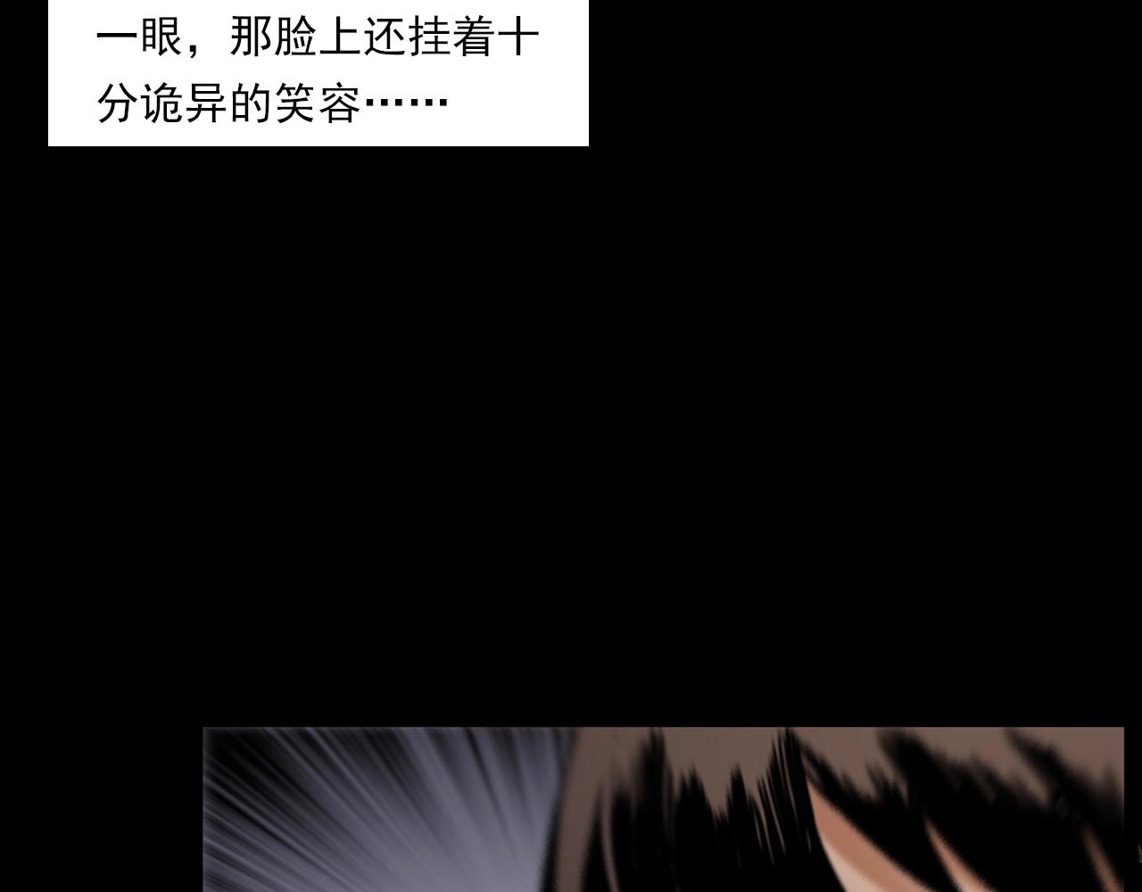 第241话 梳头45