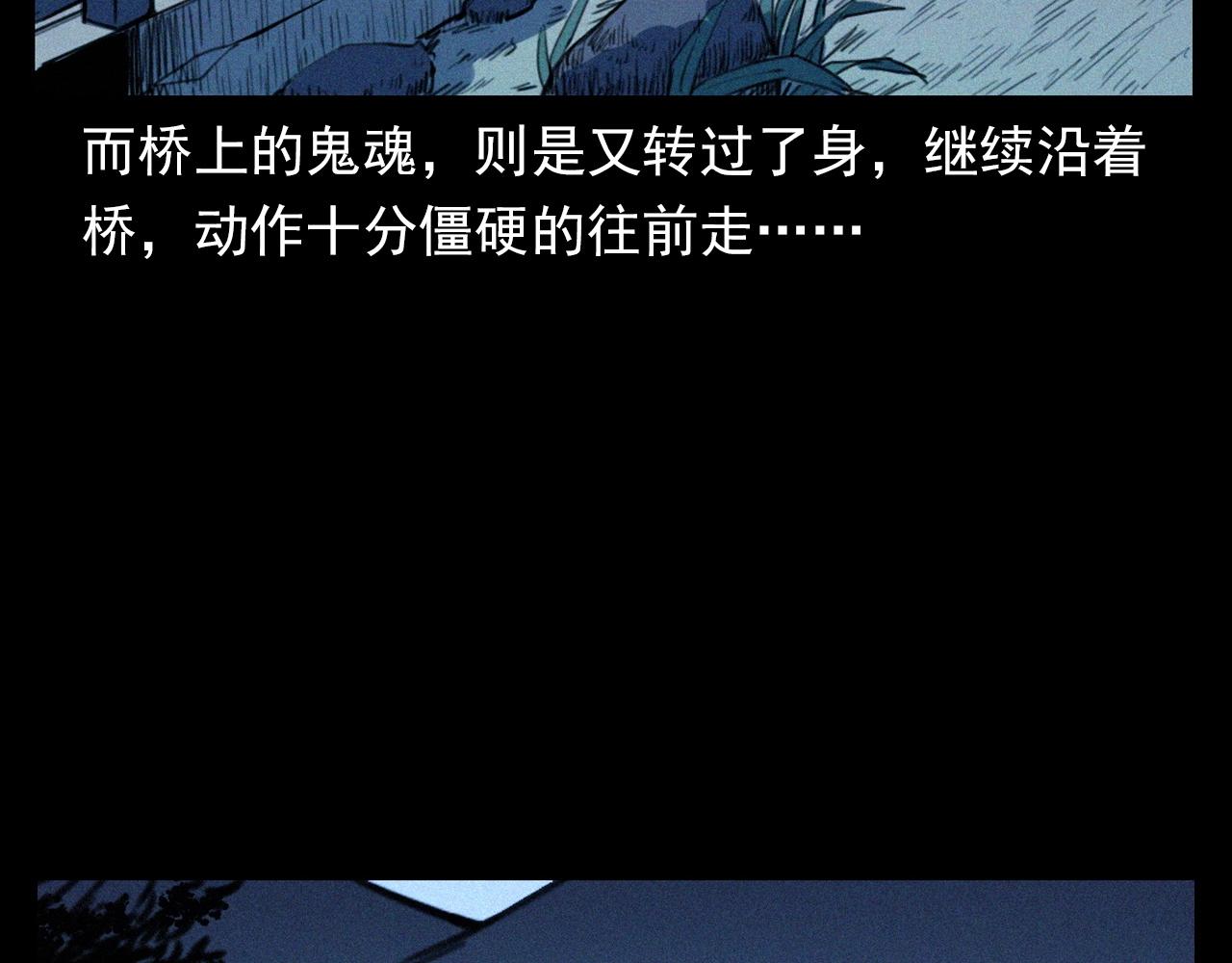 第350话 古镇石桥（下）73