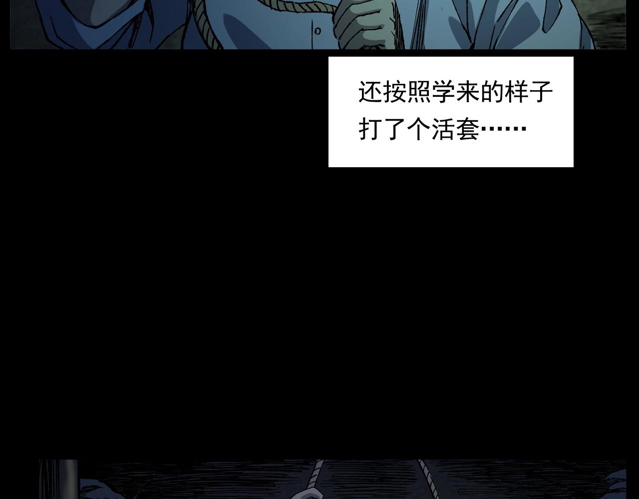 第242话 日记对白43