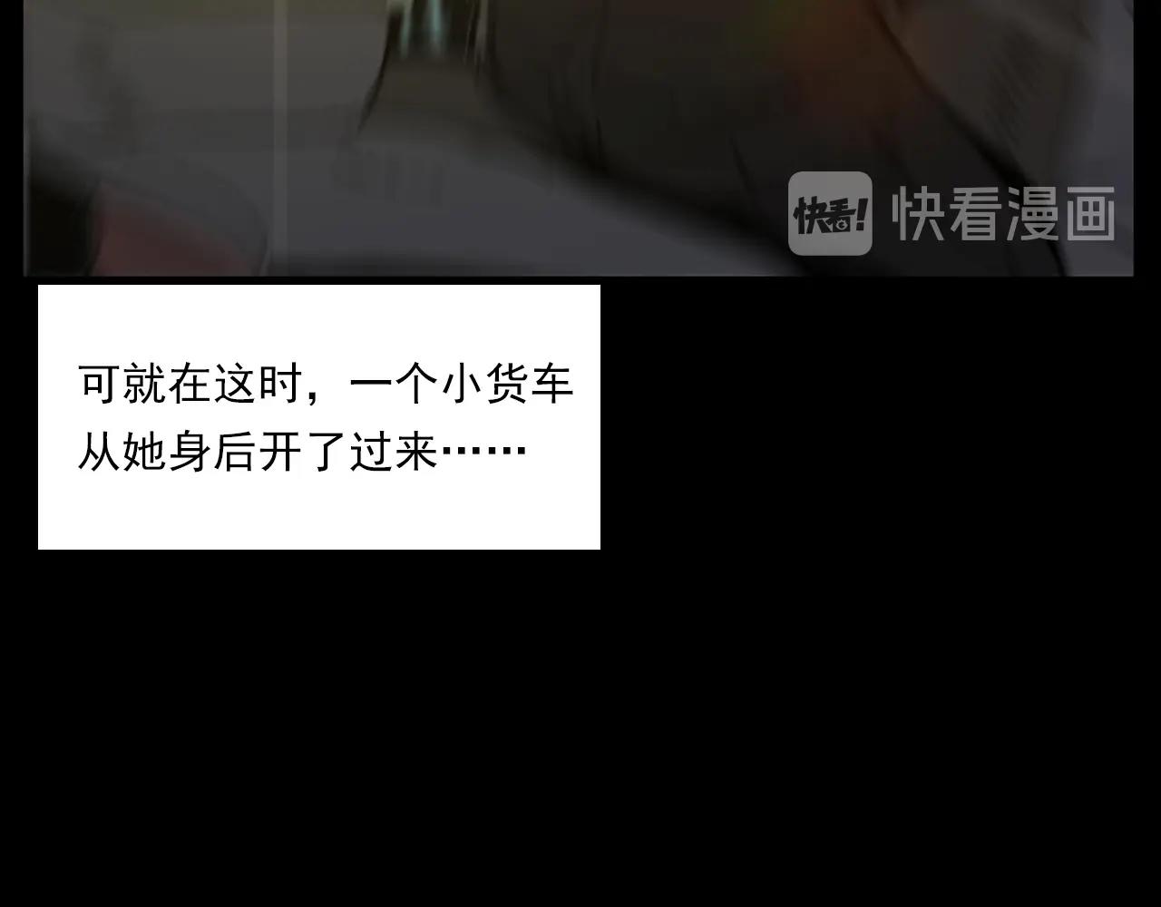 第241话 梳头87