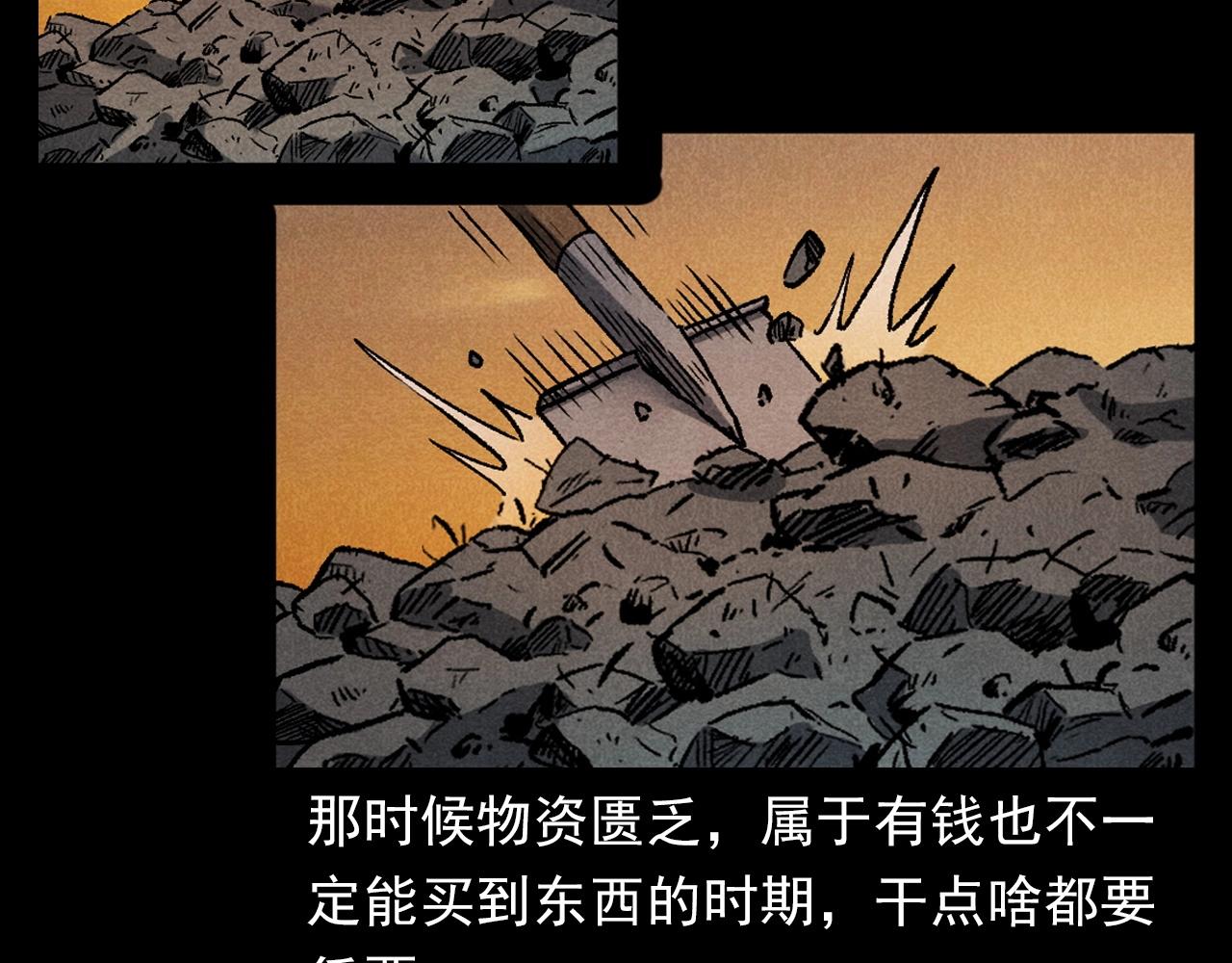第395话 遇贼7