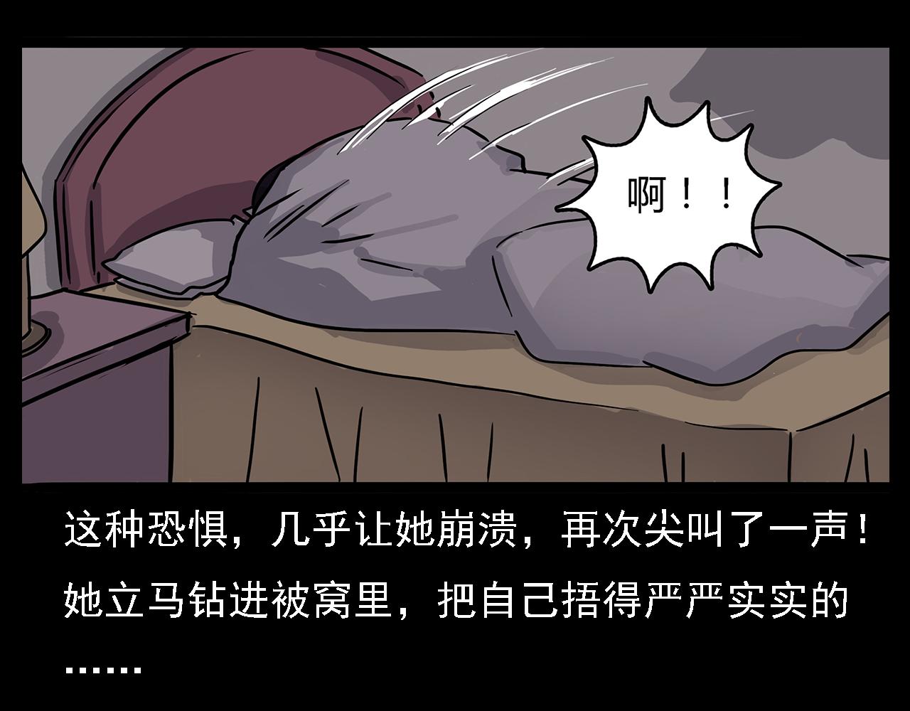 第63话 直播诡事！60