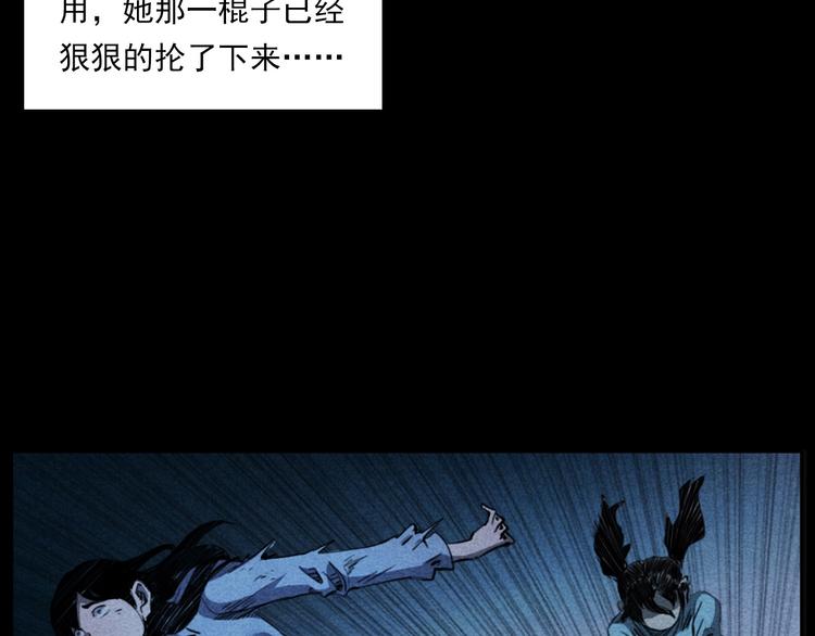 第277话 错乱59