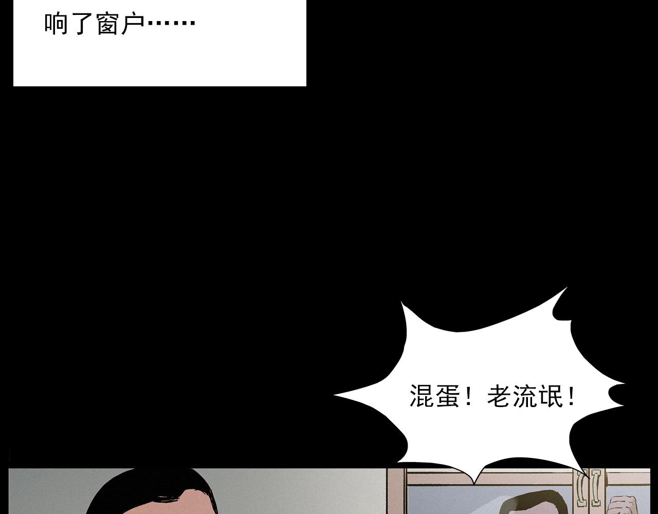 第216话 黑水66