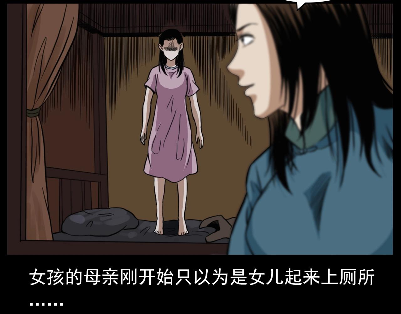 第188话 阎老九之善与恶103