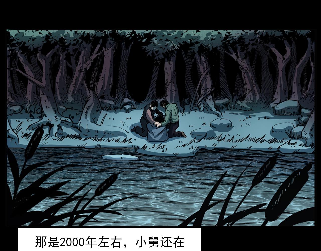 第204话 午夜场之坑6