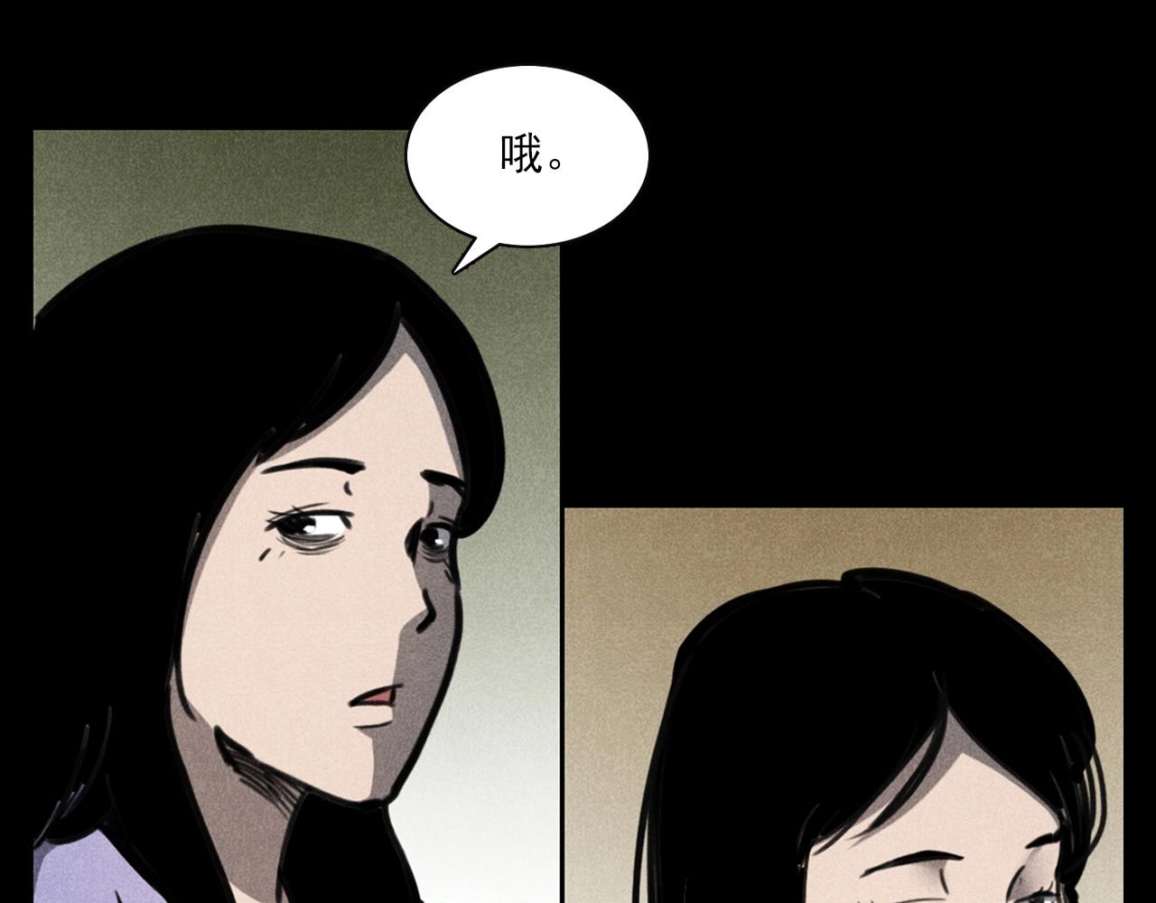 第335话 血纹身10