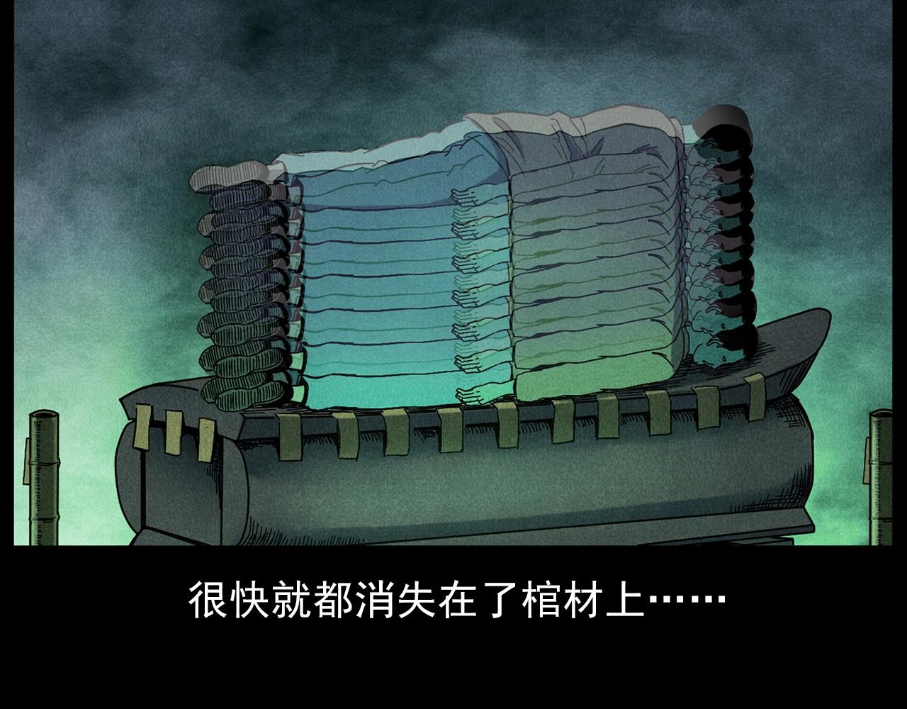 第416话 祝由69