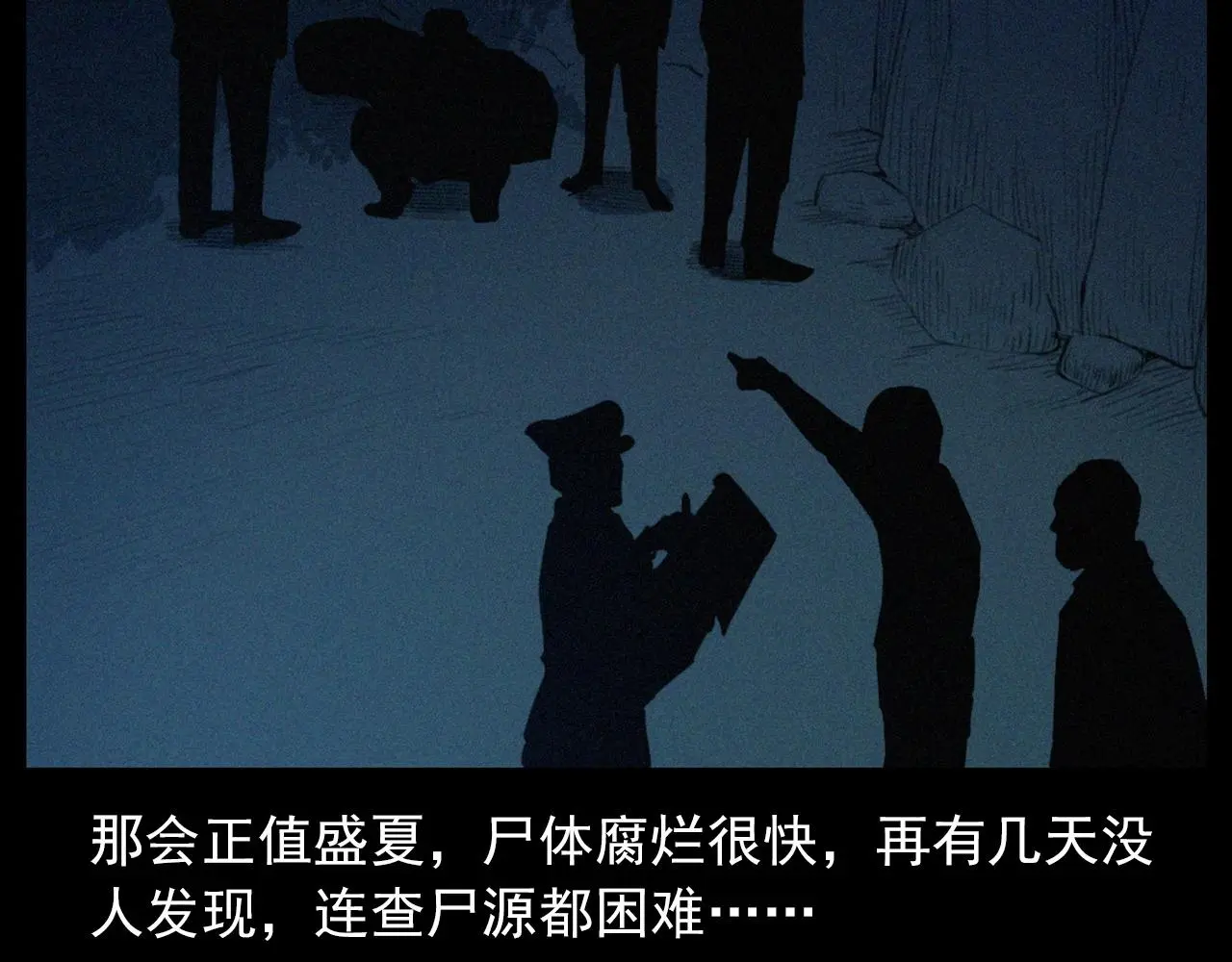 441话 蜂窝106