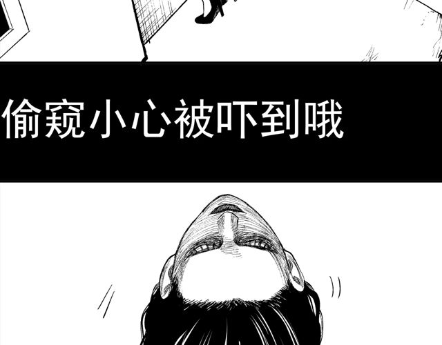 第169话  午夜场之她是谁？128