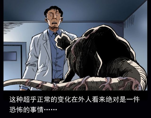 第164话  阎老九之吊死鬼60