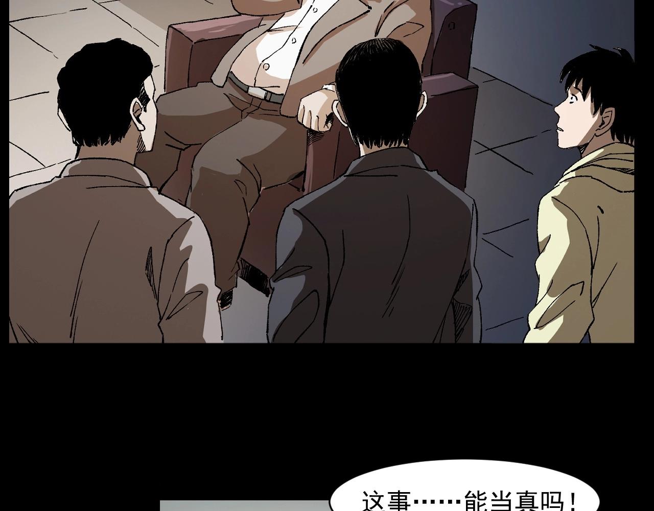 第245话 招魂词116