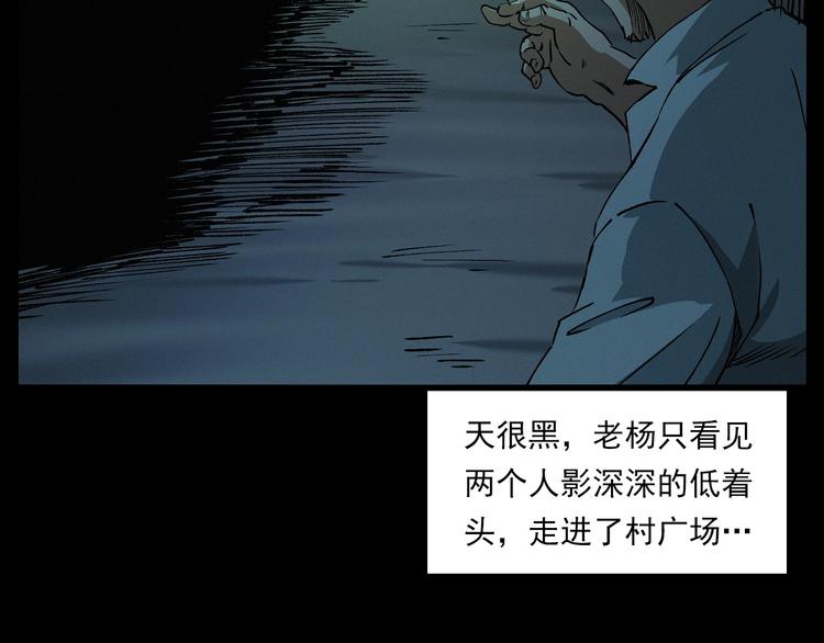 第266话 石碾31