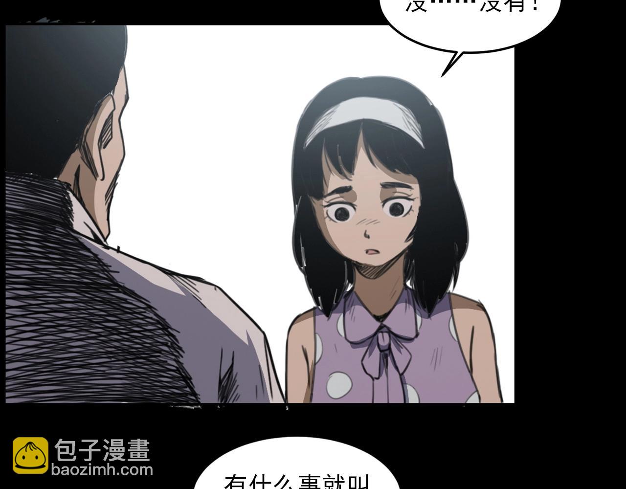 第431话 大哥哥29