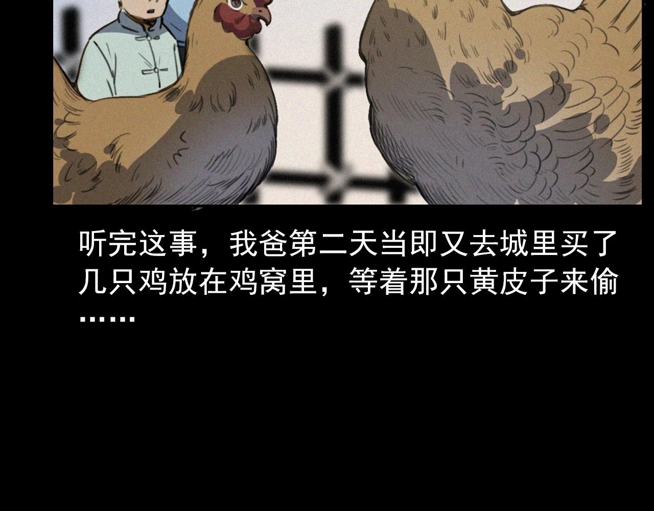 437话 敲96