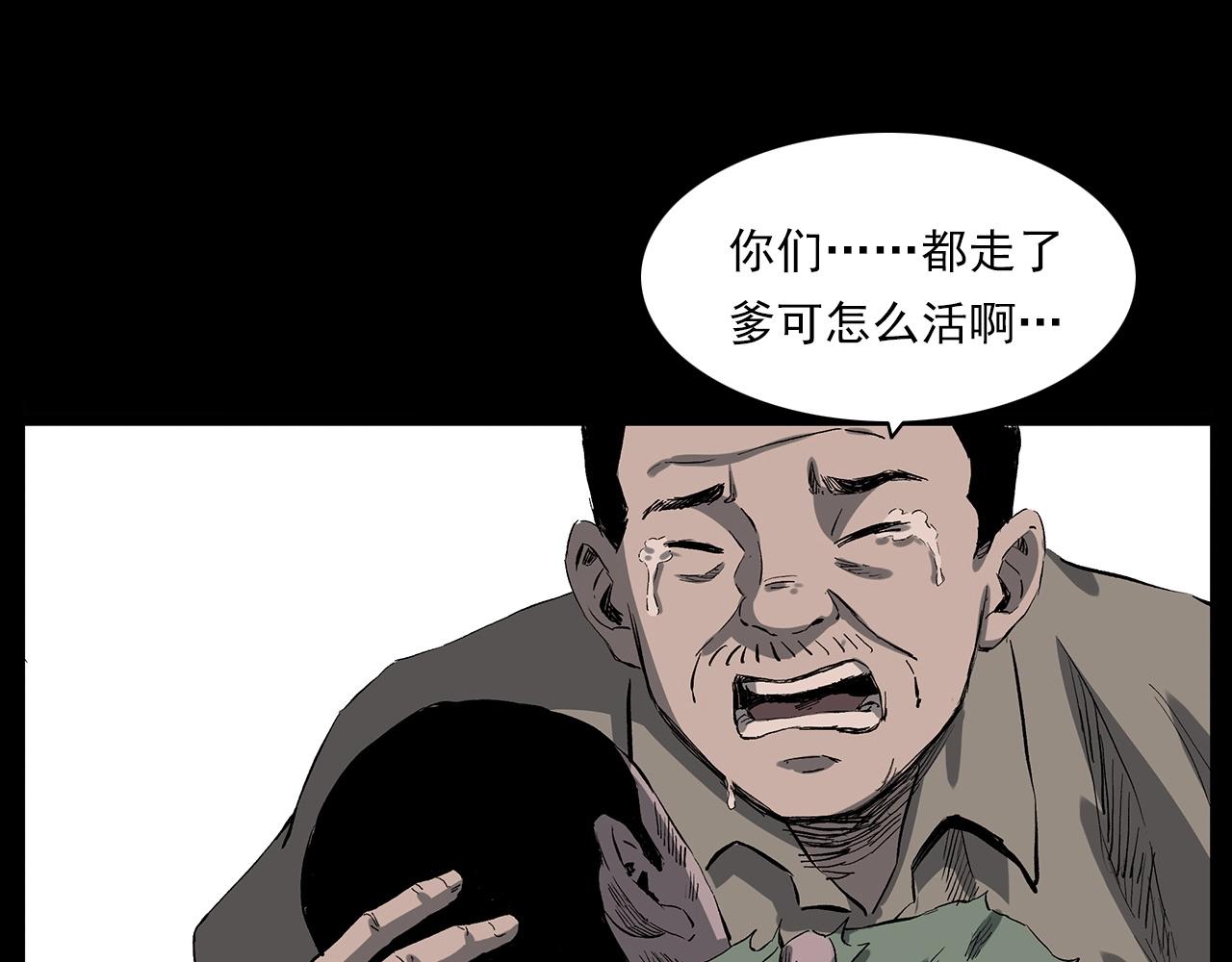 第224话 坚守90