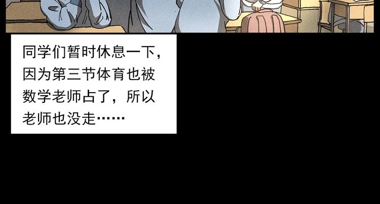 第290话 小鬼17