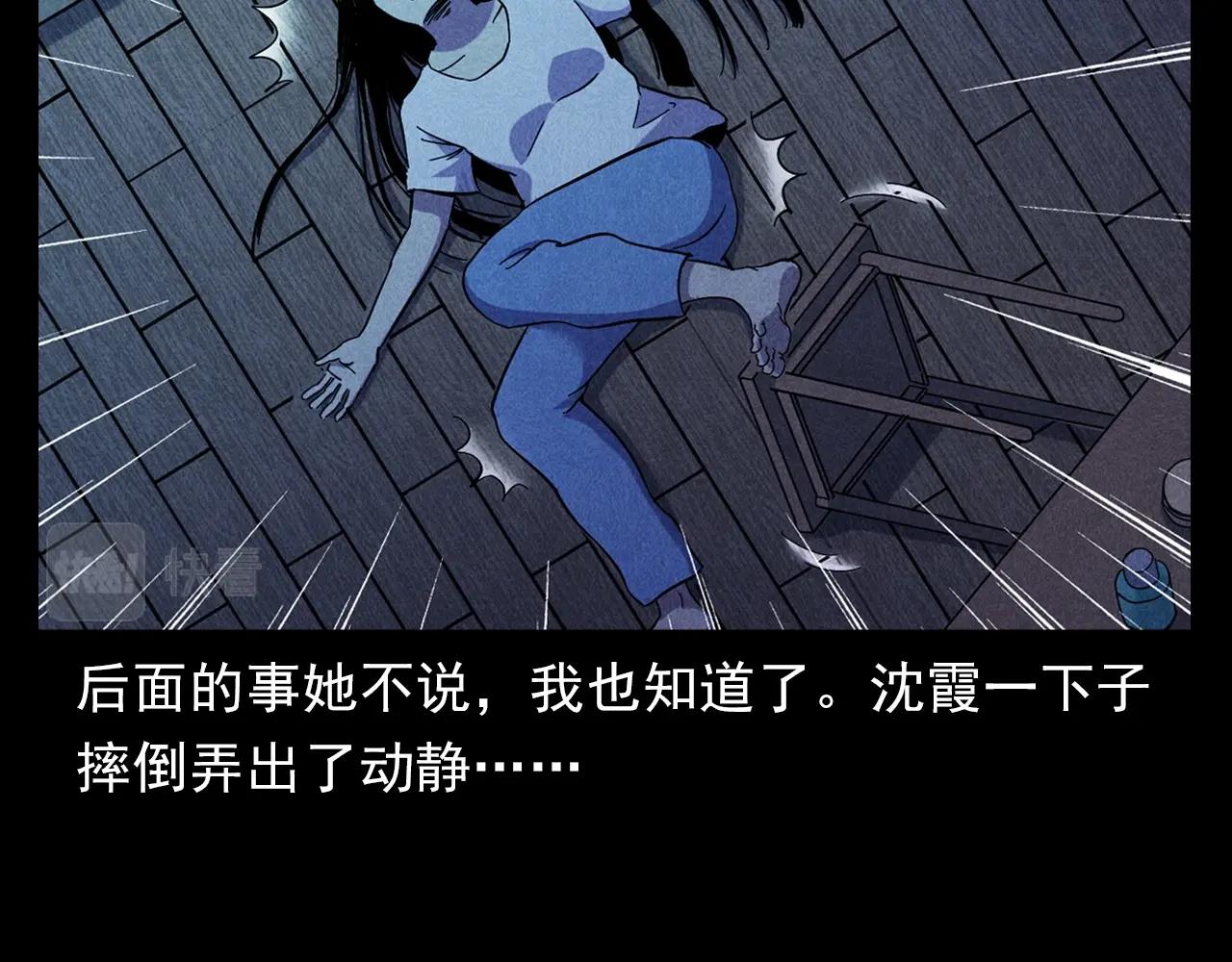 第379话 假发69