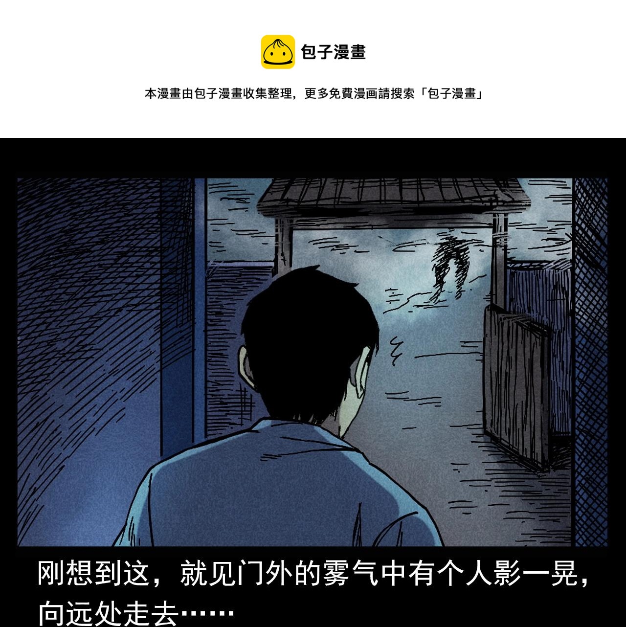 第395话 遇贼44