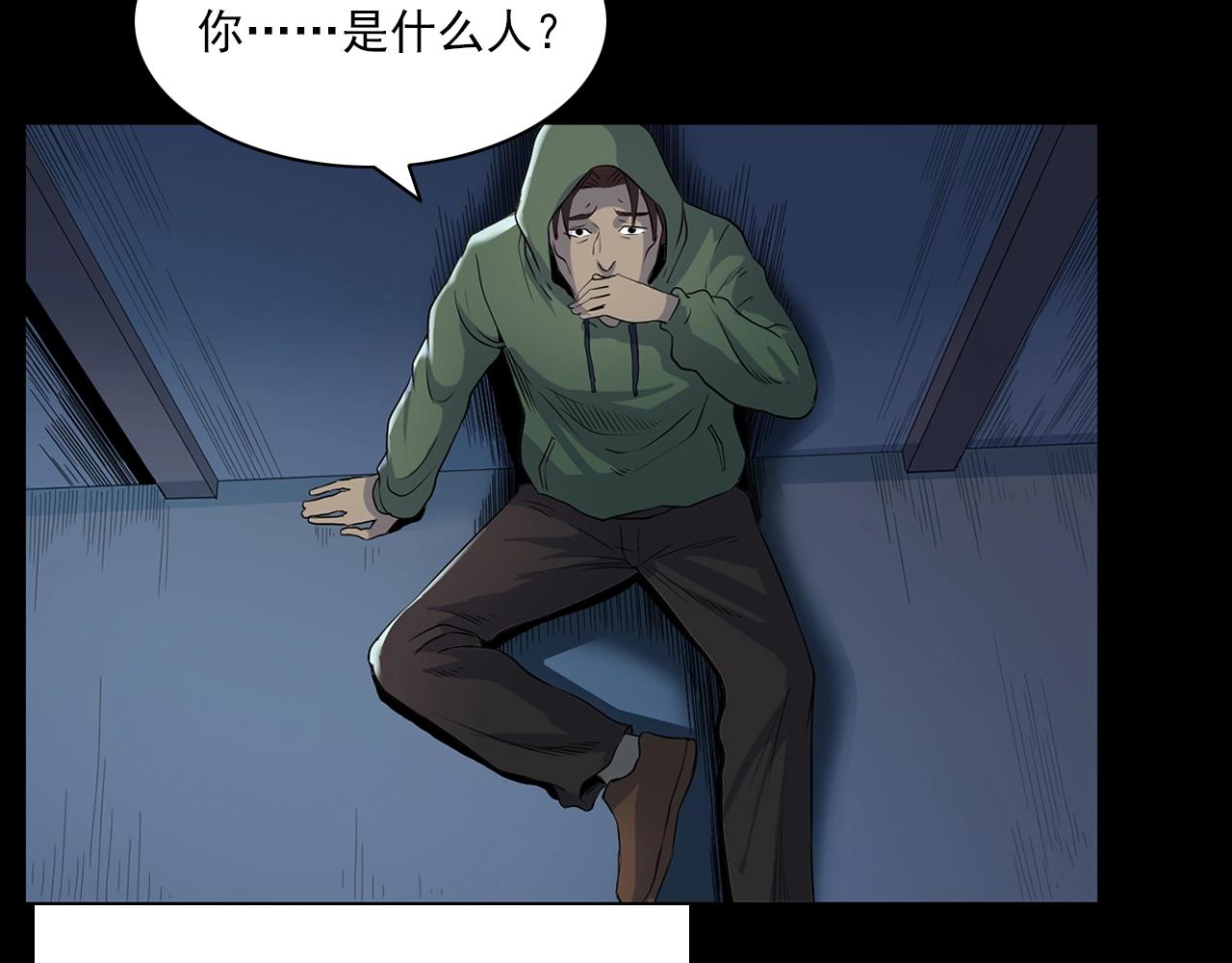 第179话午夜场之看不见的丈夫82