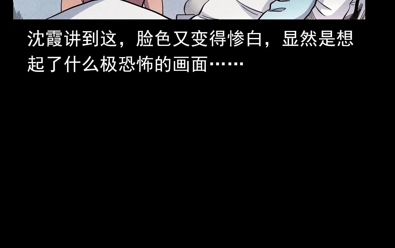 第379话 假发74