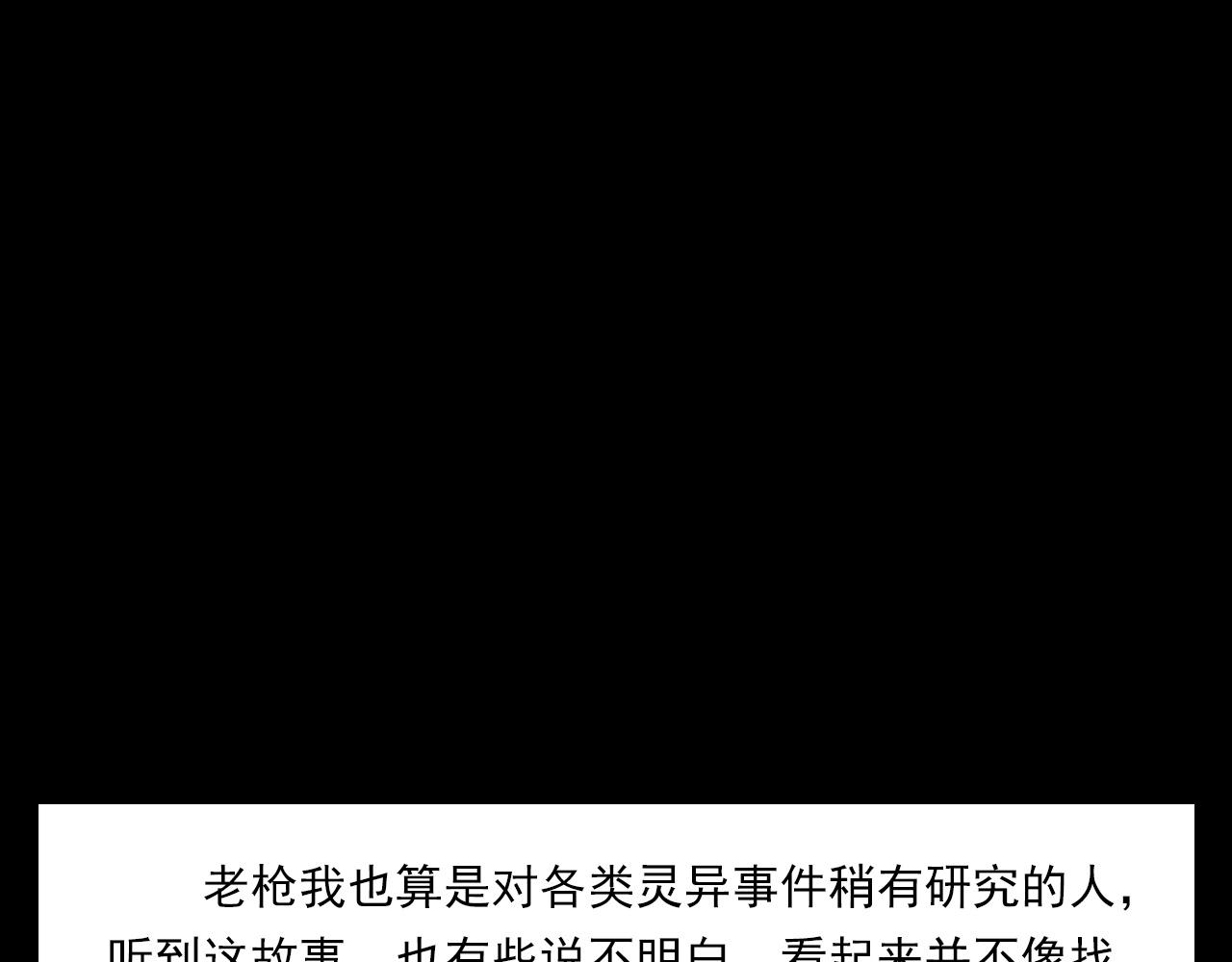 第358话 雾中仙97