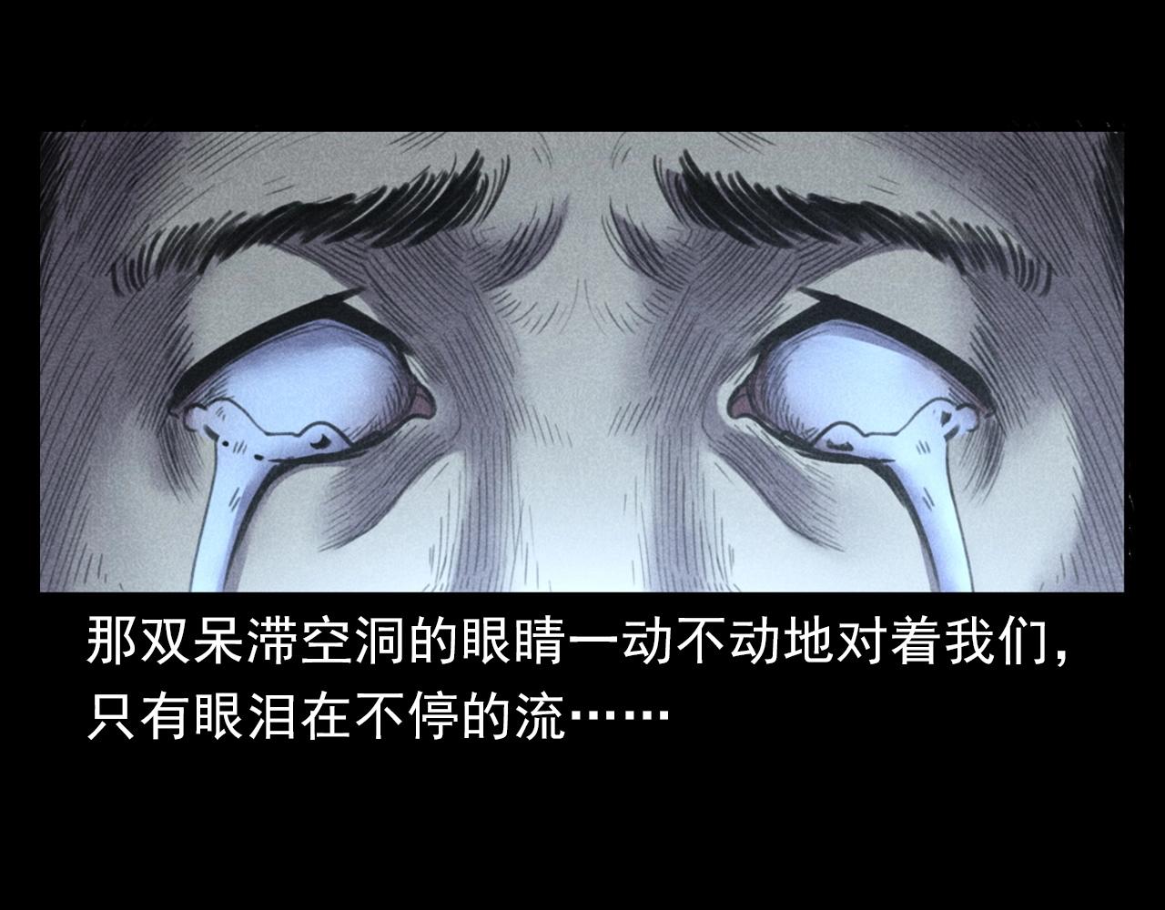 第397话 梦游89