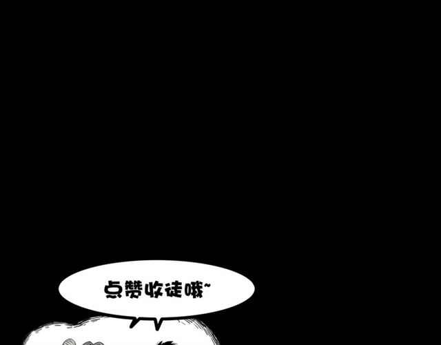第113话 猎狐人！215