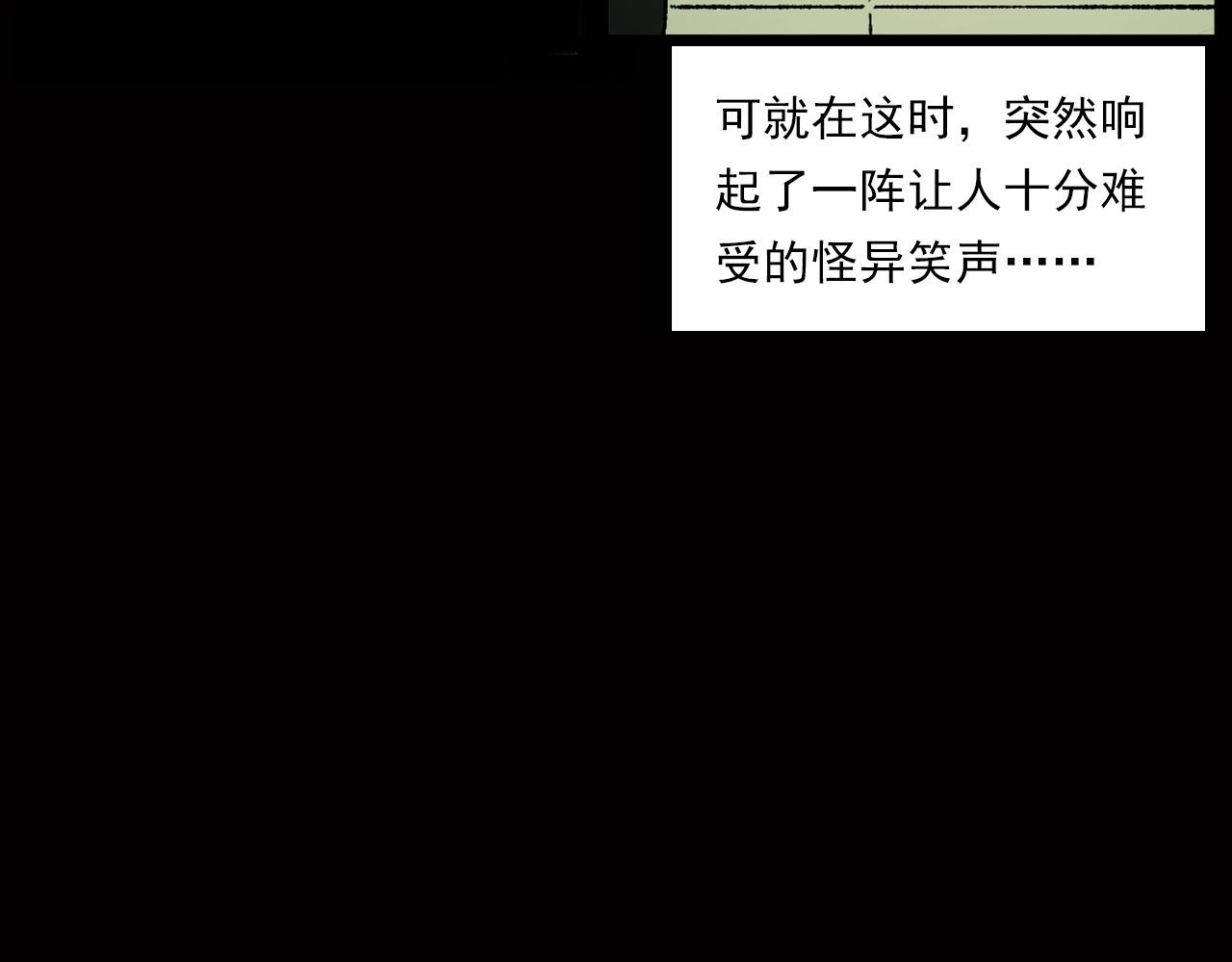 第239话 好胜心91