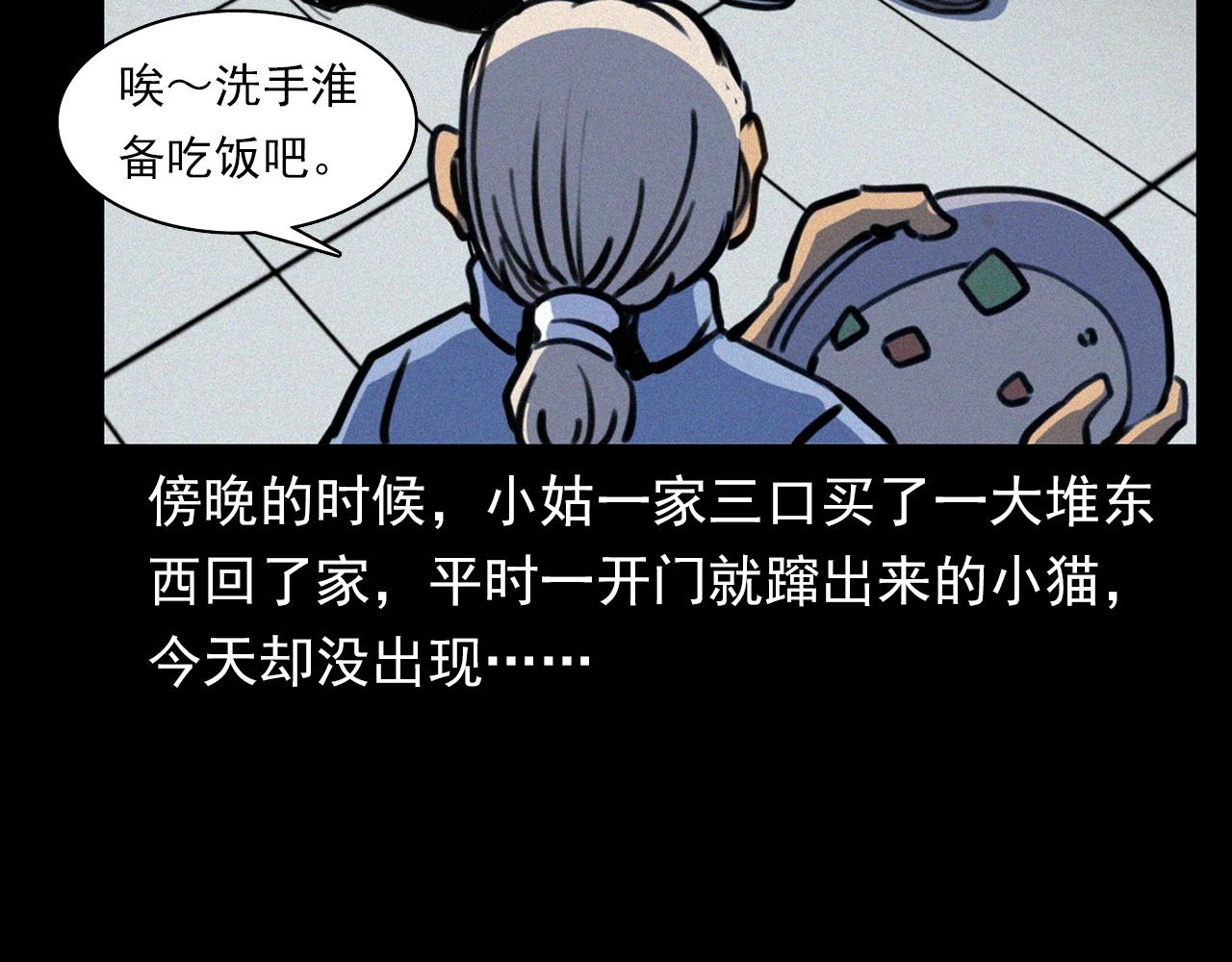 第378话 失手43