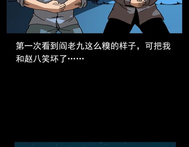 第111话 血玉146