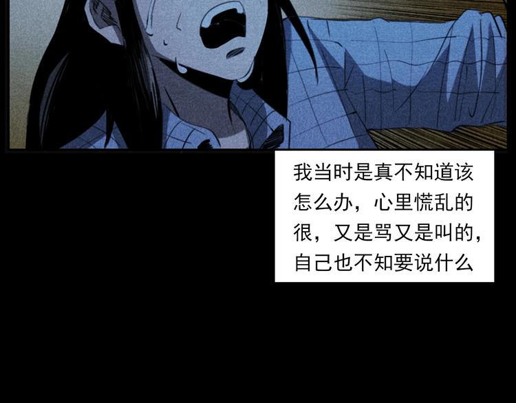 第277话 错乱80