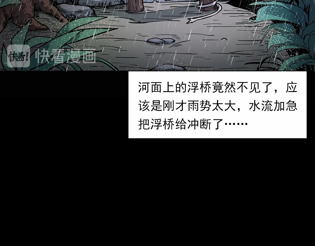第191话 午夜场之孤岛（上）45