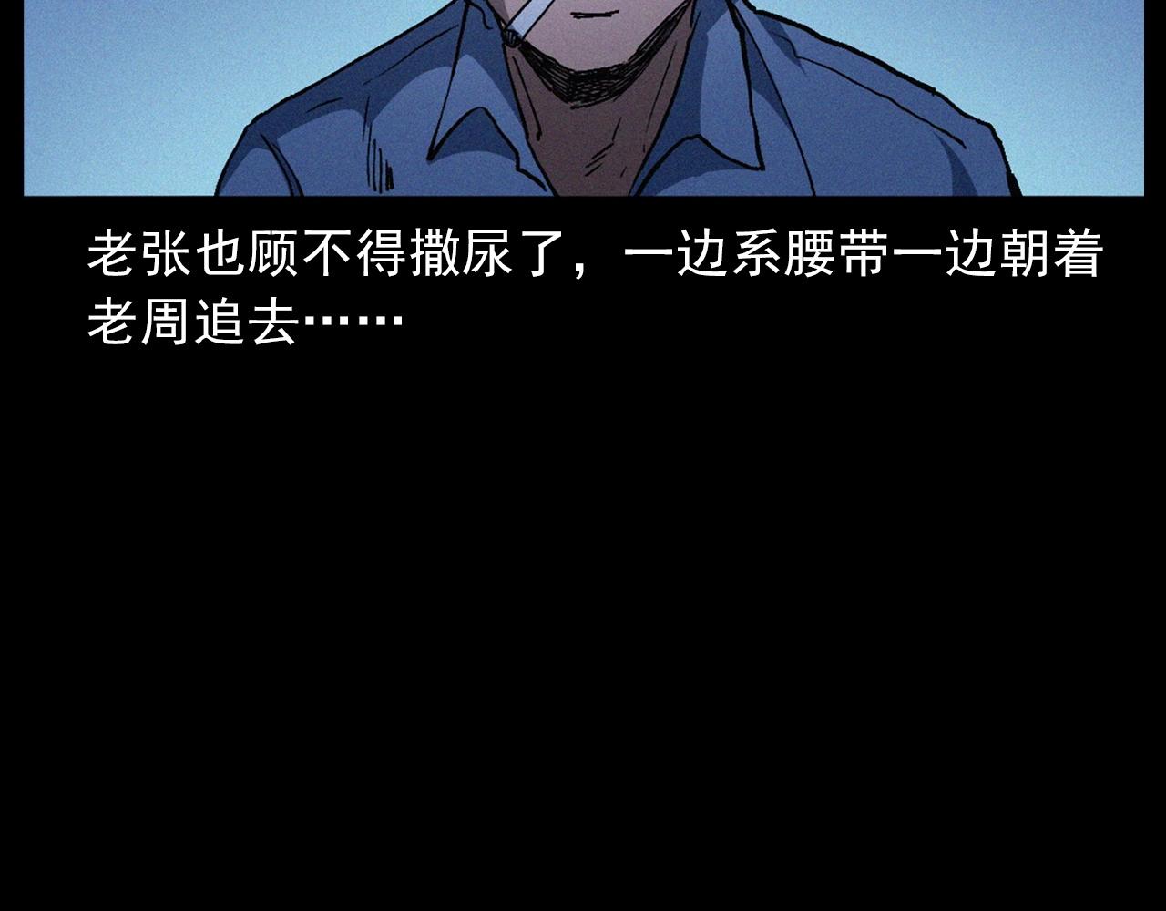 第432话 护林员46