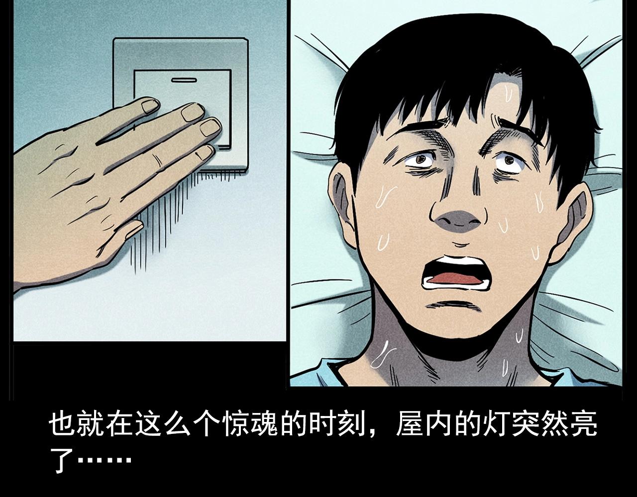 第420话 橘子皮63