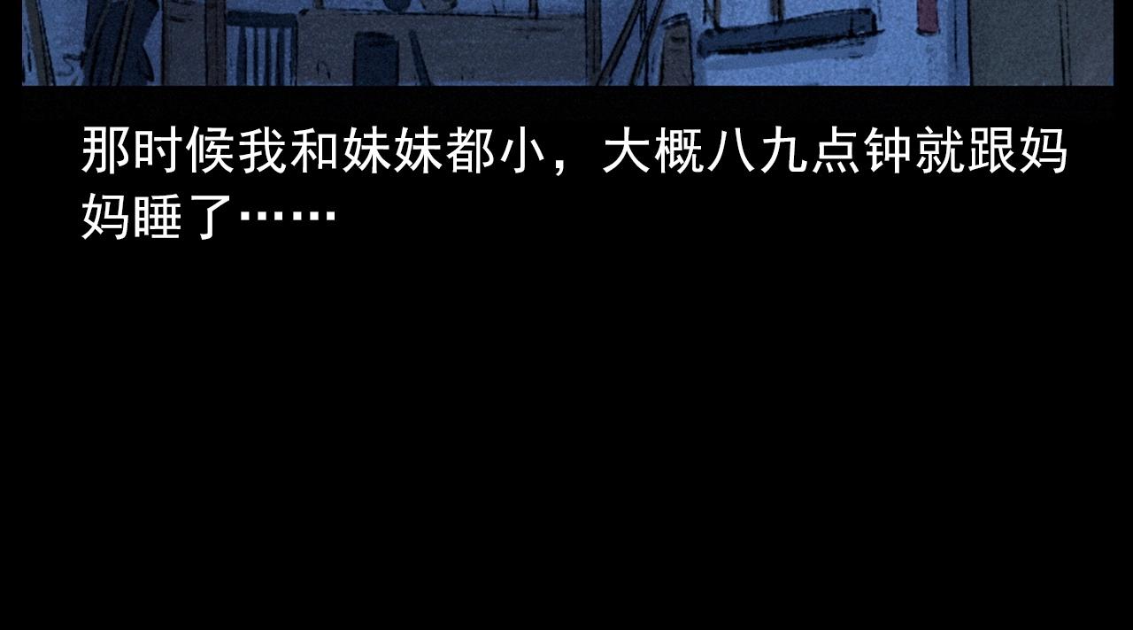 第422话 浇地16