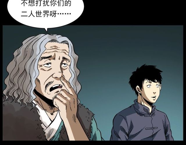 第128话 森林深处！82