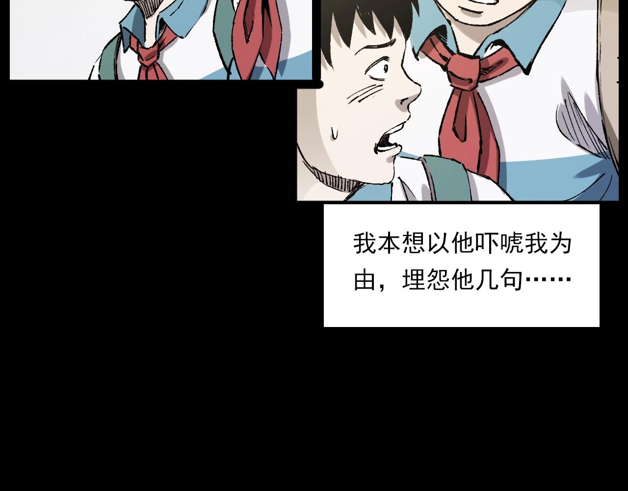 第235话 胡同105
