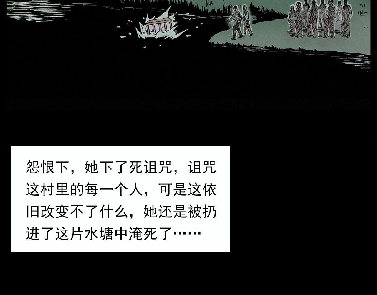 第216话 黑水131