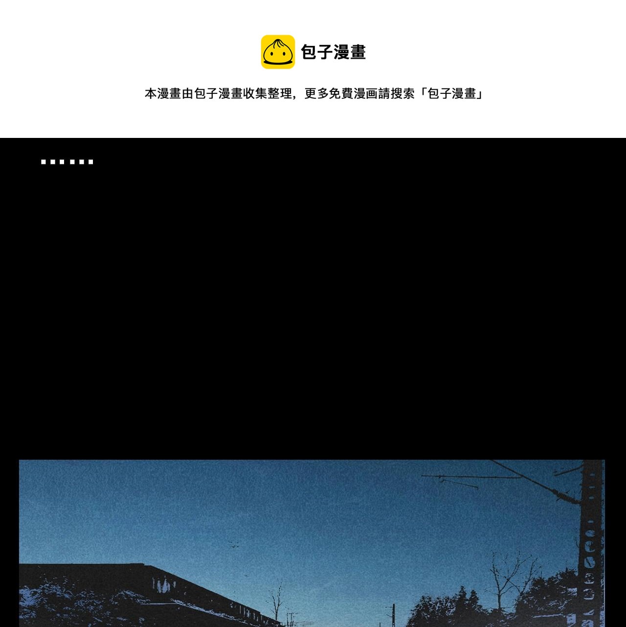 第402话 铁路魅影8