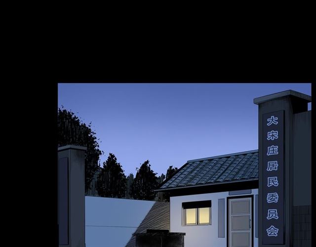 第167话  午夜场之奸情人命69