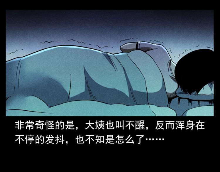 第320话 钢笔62